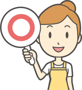 はんこプレミアムのいい口コミ３