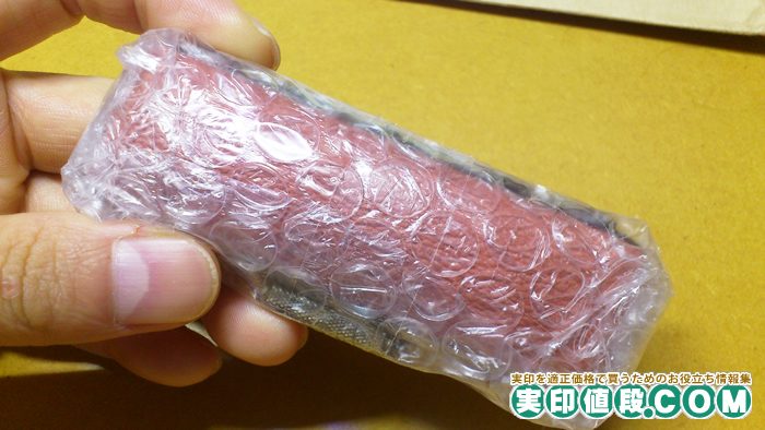 ハンコマンの印鑑の梱包状態