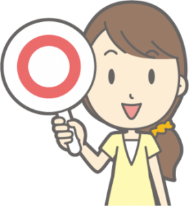 ハンコヤドットコムのいい口コミ1