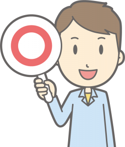 はんこプレミアムのいい口コミ１