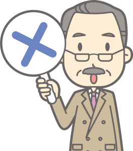 はんこdeハンコの悪い口コミ1