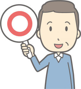 はんこプレミアムのいい口コミ２