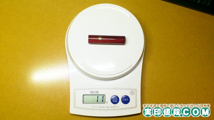 ハンコマンの彩樺印鑑の重さ