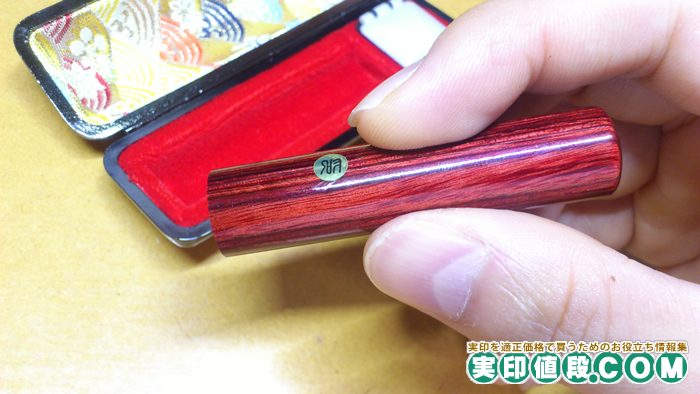 ハンコマンの彩樺印鑑の握り心地
