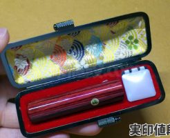 悪い評判も？ハンコマンで印鑑を即日発送で買った私の口コミ！