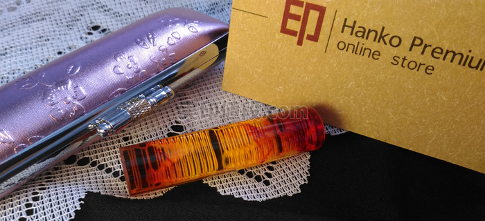 はんこプレミアムで購入した琥珀印鑑