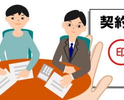 生命保険の加入契約の印鑑は実印・銀行印・認印どれがいい？