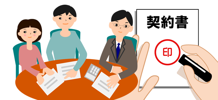 生命保険の加入契約の印鑑は実印・銀行印・認印どれがいい？