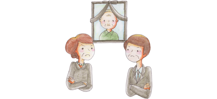 遺産相続-まとめ