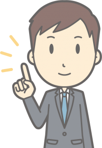 実印の素材の種類のまとめ