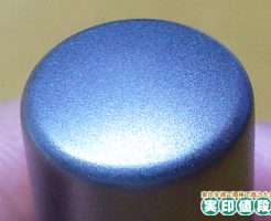 はんこプレミアムのチタン印鑑の材質感