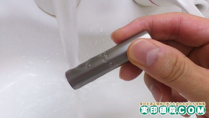 はんこプレミアムのチタン印鑑を水で洗ってみた