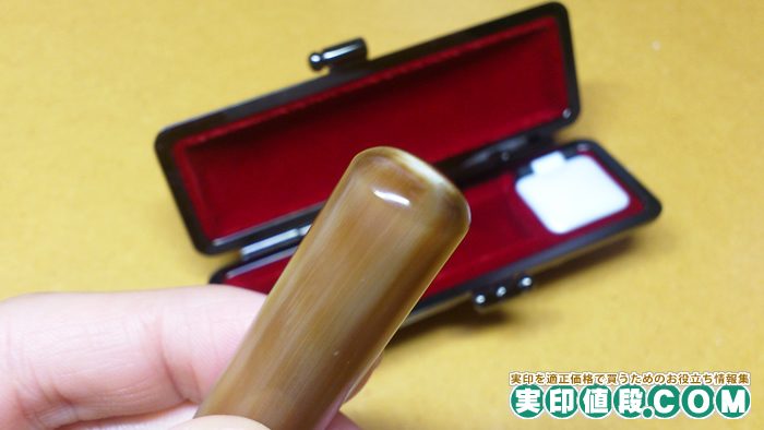 はんこdeハンコで買ったオランダ水牛の印鑑