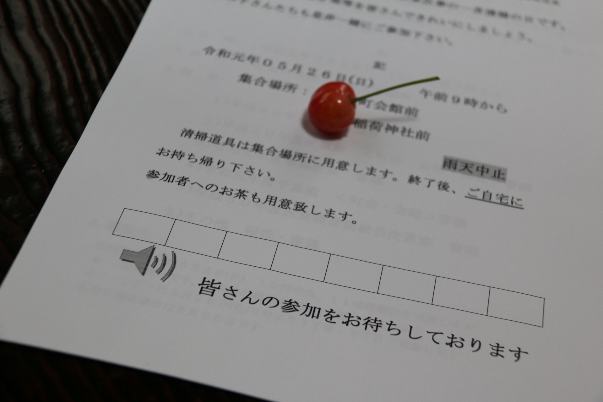 印鑑滅びろ！日本のハンコ制度＜４つの疑問＞と有効な対抗手段