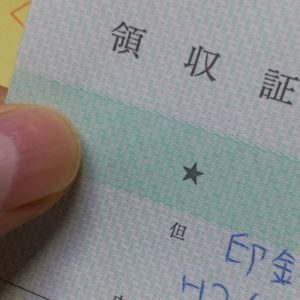 実印の値段相場＜こんな価格で売ってる印鑑屋があるんです！＞