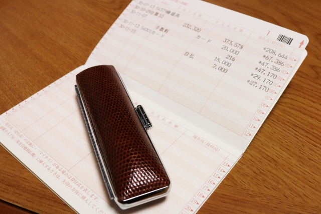 銀行印使いまわしの３つの危険＜大事なお金が略奪されます！＞