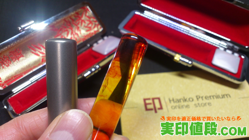 【管理人イチオシショップ】はんこプレミアム